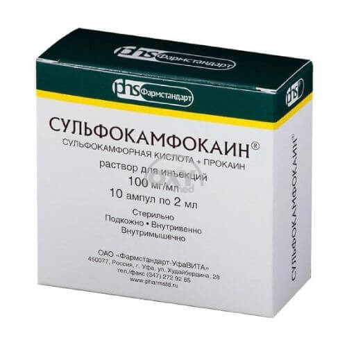 product-Сульфокамфокаин 10%раствор  2мл №10