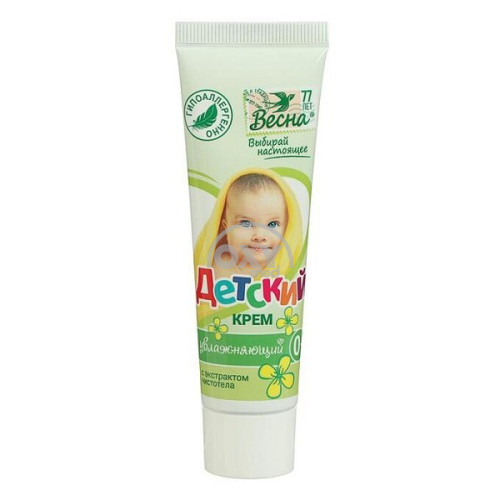 product-Крем Детский с экстрактом чистотела, 45 мл