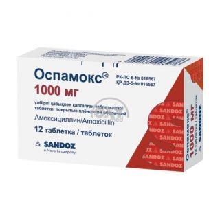 product-Оспамокс, 1000 мг, таблетки №12