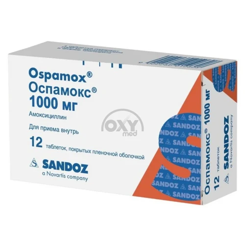 product-Оспамокс, 1000 мг, таблетки №12