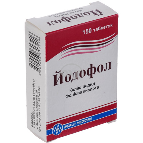 product-Йодофол, 200 мкг/400 мкг, таблетки №150