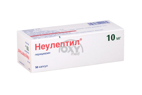 product-Неулептил, 10 мг, капс. №50