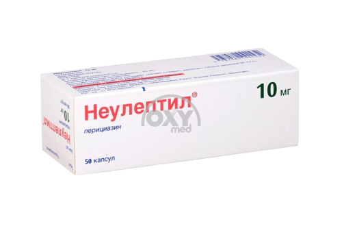 product-Неулептил, 10 мг, капсулы №50