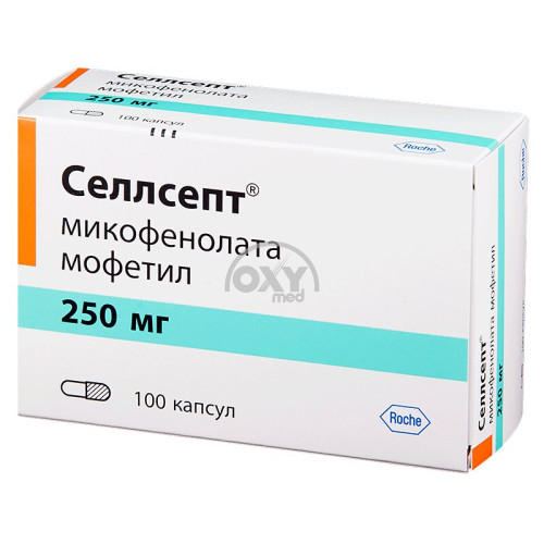 product-Селлсепт, 250 мг, капсулы №100