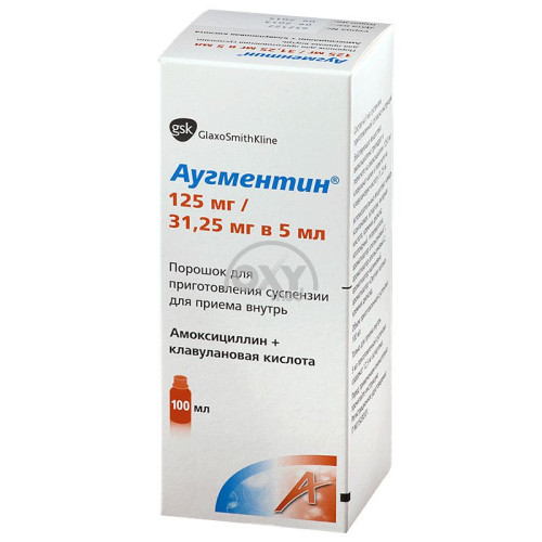 product-Augmentin, 125 mg/31,25 mg/5 ml, suspenziya