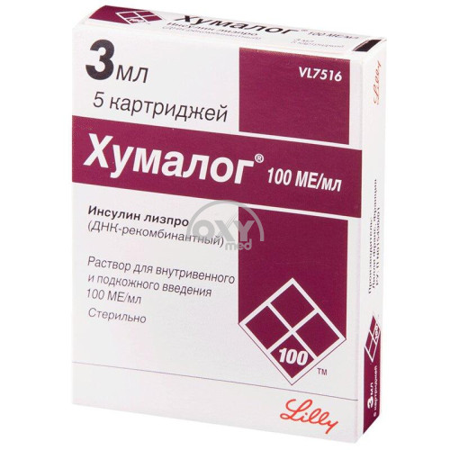 product-Humalog, 100 IU/ml, 3 ml, arava. № 5