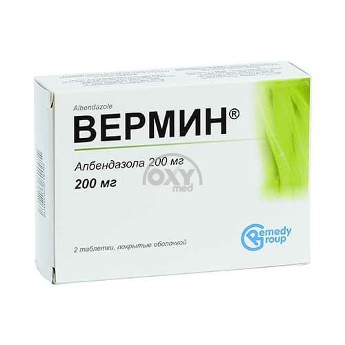product-Вермин, 200 мг, таб. №1