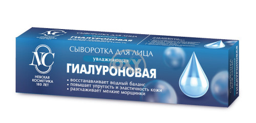 product-Сыворотка для лица гиалуроновая NC, 35 мл