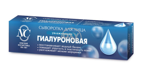 product-Gialuronik NC yuz zardobi, 35 ml