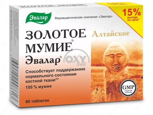product-Мумие Золотое алтайское, 0,2 г, таблетки №60