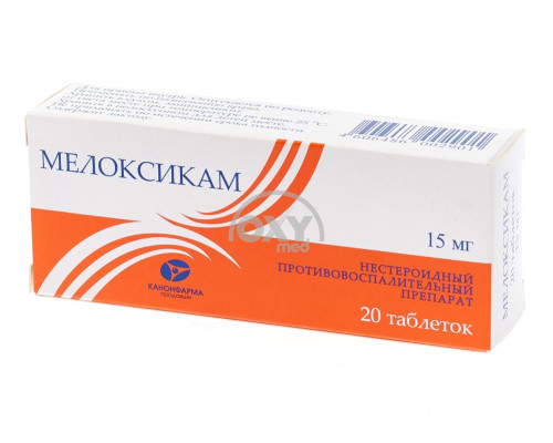 product-Мелоксикам, 15 мг, таб. №20