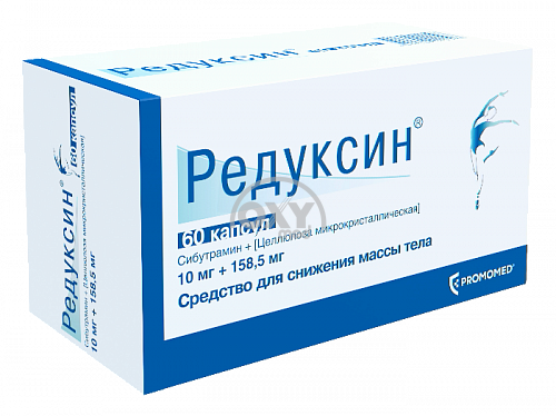 product-Редуксин, 10 мг/158,5 мг, капс. №60