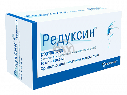 product-Редуксин, 10 мг/158,5 мг, капсулы №60