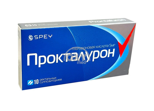 product-Прокталурон, 5 мг, суппозитории №10