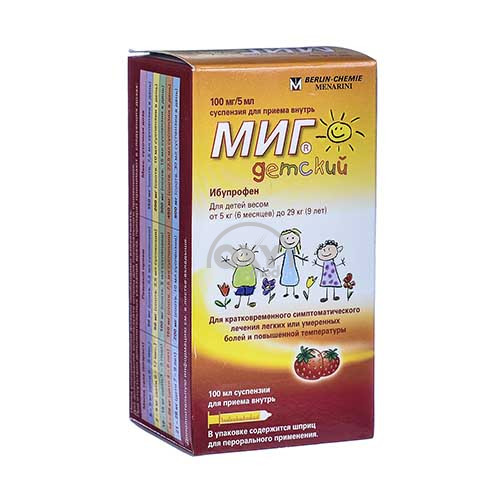 product-MIG Bolalar, 100 mg/5 ml, 100 ml, suspenziya