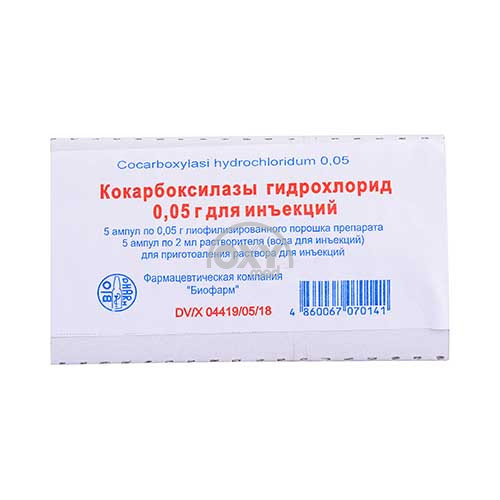 product-Kokarboksilaza gidroxloridi, 0,05 g ampula No5