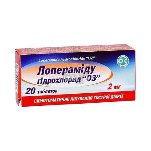 product-Loperamid 0.002 № 20*