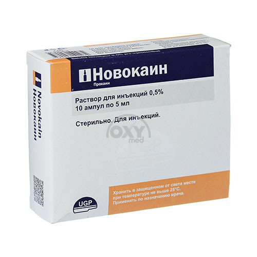 product-Новокаин 0,5% 5мл №10