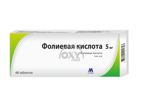 product-Фолиевая к-та 0,005 №48