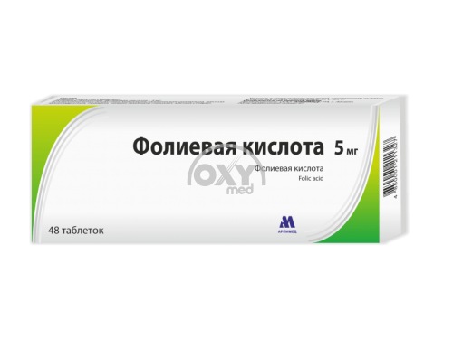 product-Фолиевая кислота 0,005 №48