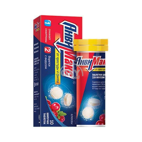 product-AnviMax №10 klyukvali planshet. gazlangan