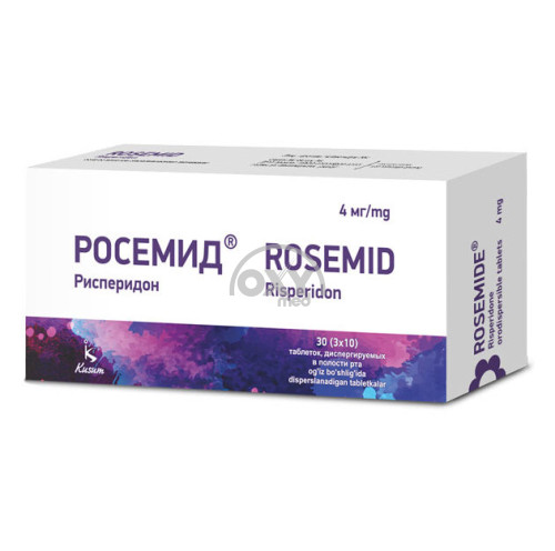 product-Росемид 4 мг №30 таблетки