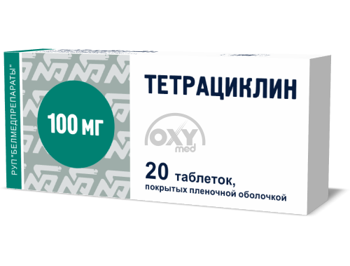 product-Тетрациклина гидрохлорид 0,1 №20