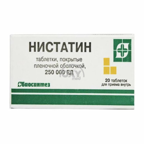 product-Нистатин 250000ЕД №20