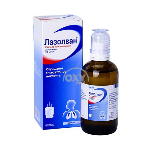 product-Lazolvan 100 ml