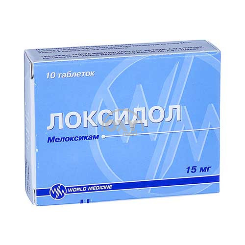 product-Локсидол 15мг №10