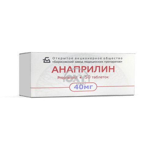 product-Анаприлин 0,04 №50