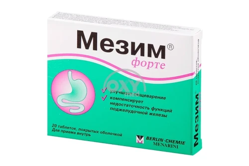 product-Мезим-Форте 3500 №20