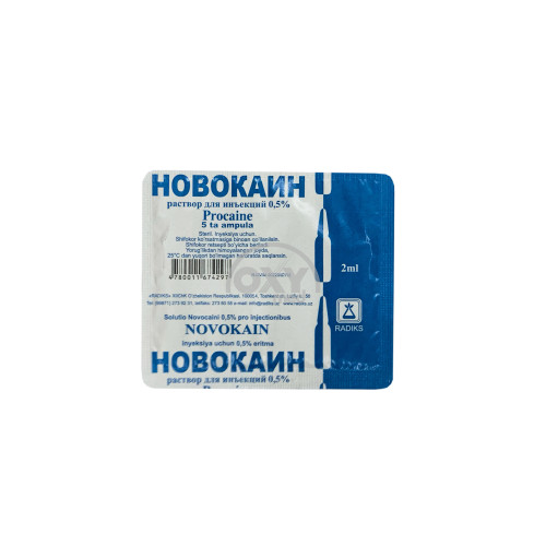 product-Новокаин 0,5% 5мл №5