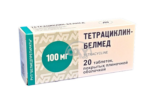 product-Тетрациклин 0,1г №20*