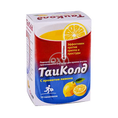 product-Тайколд  №10 пор с ароматом лимона