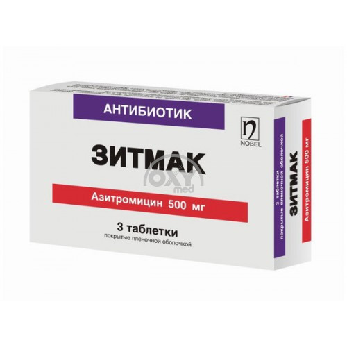 product-Зитмак 500 мг №3