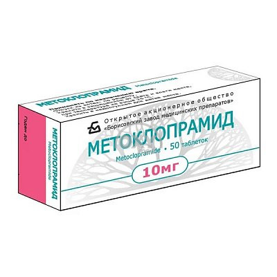product-Metoklopramid 10 mg № 50