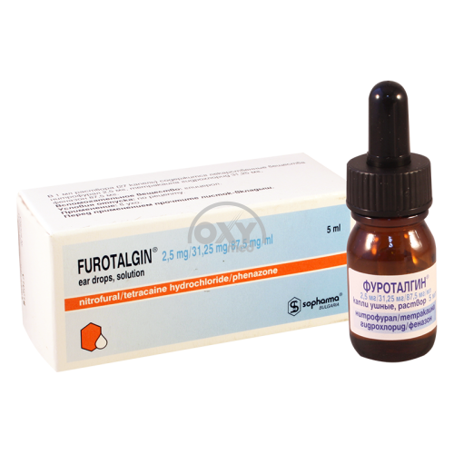 product-Furotalgin 5 ml