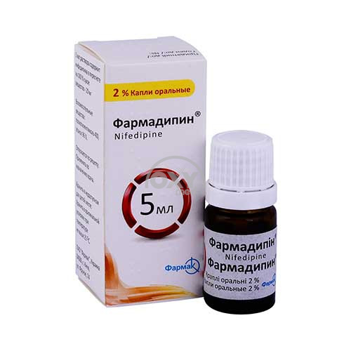 product-Фармадипин 2% 5 мл