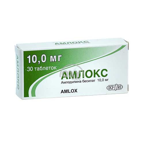 product-Amlox 10 mg № 30