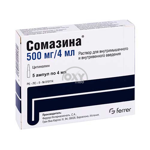 product-Сомазина раствор  д/и 500мг/4мл №5