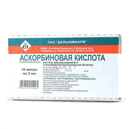 product-Аскорбиновая к-та 5% 2мл №10*