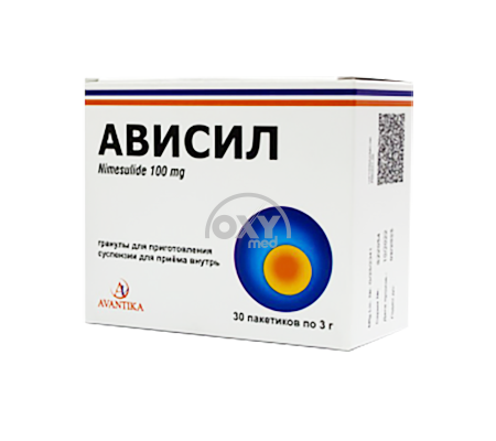 product-Ависил, 100 мг, пакетики, №30