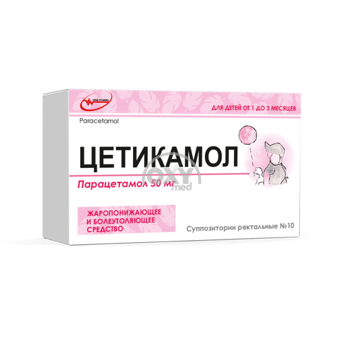 product-Цетикамол, 50 мг, супп. №10