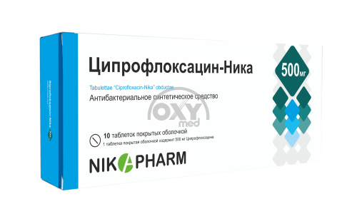 product-CIPROFLOXACIN-NICA