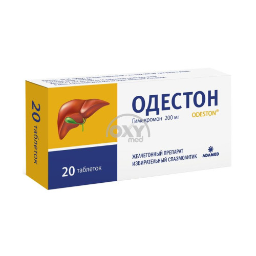 product-Одестон, 200 мг, таблетки №20