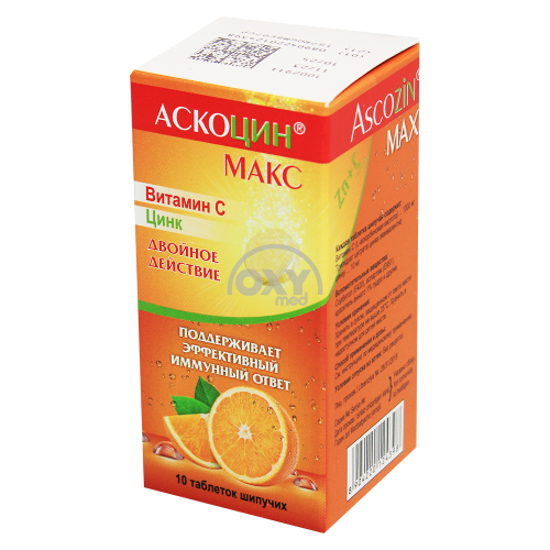 product-Ascocin Max № 10 ko'pikli planshetlar