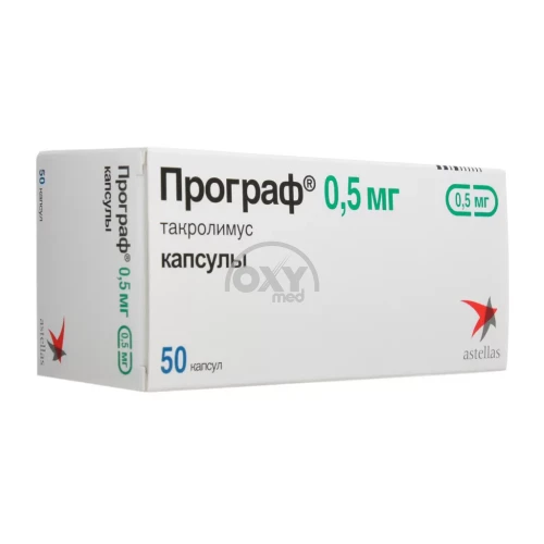 product-Програф, 0,5 мг, капс. №50