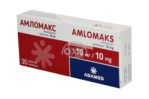 product-Амломакс 10 мг №30 таблетки