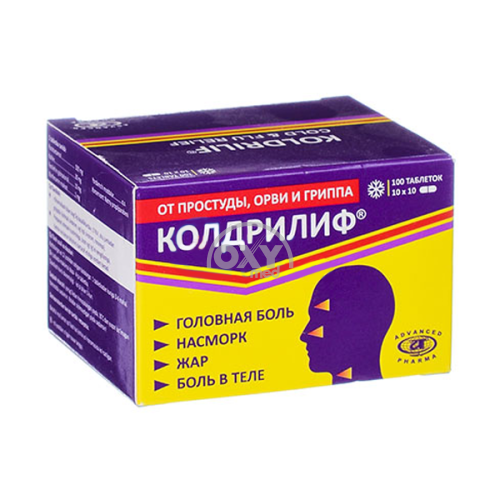 product-Колдрилиф №100 таблетки